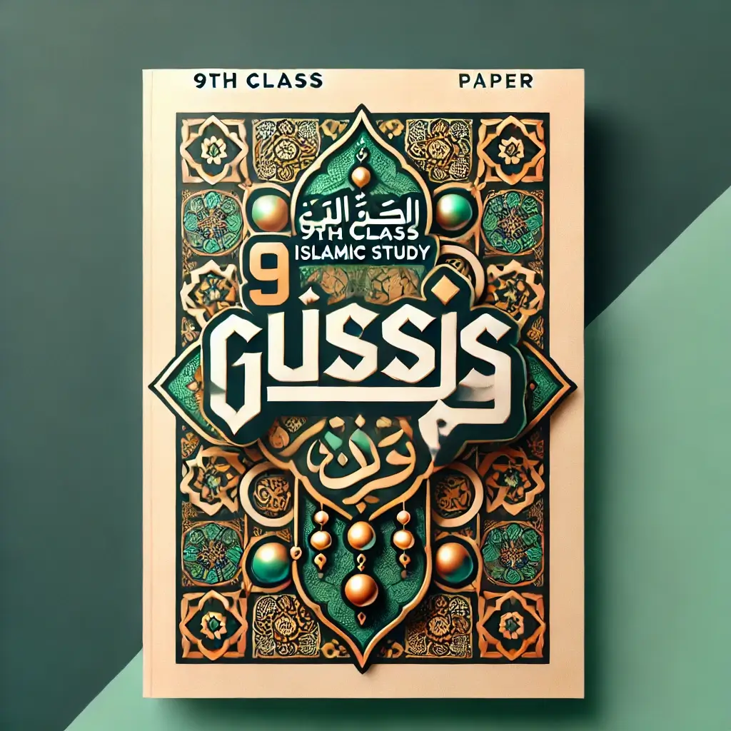 9th class Islamiat Guess paper 2025